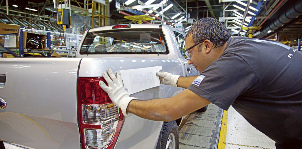 industria
