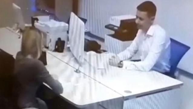 banco